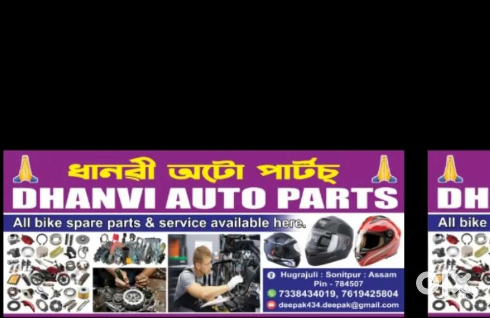 Two wheeler mechanic require
