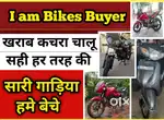 passion splendor bajaj tvs har gadiya hame beche
