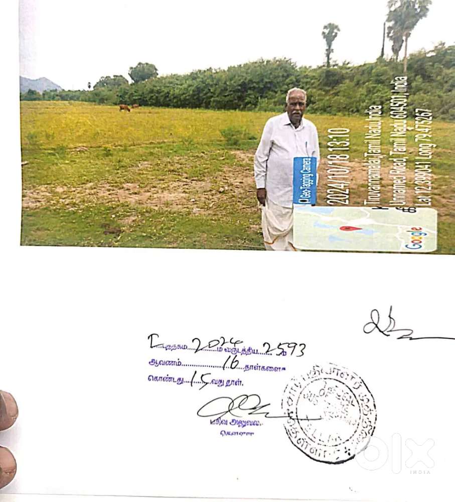 Agricultural land 1acres and 75scent