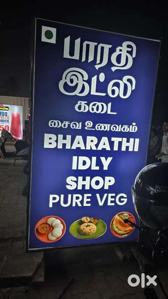 SouthIndian master wanted