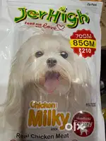Jerhigh and calcium bone