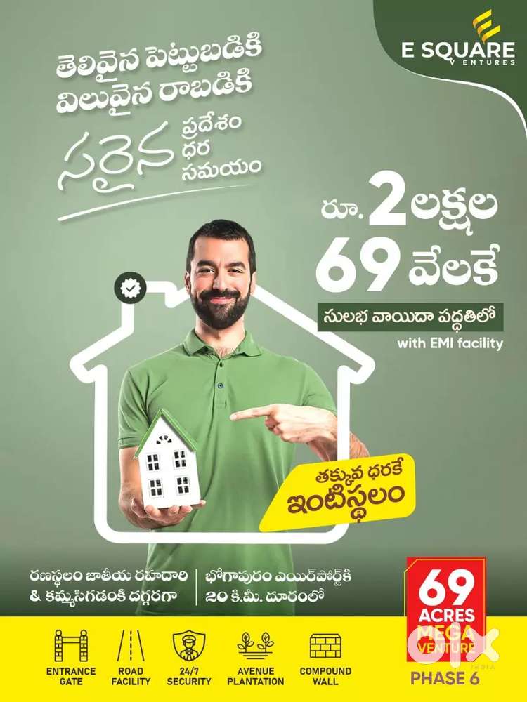 60 Sq yard = 2,00,000 near ranastalam on srikakulam highway NH16.