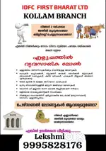 Business Loan