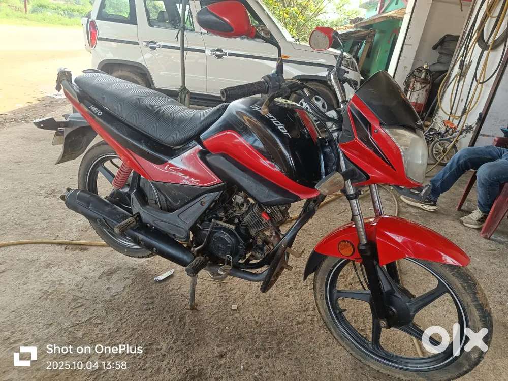 Engine me koi kaam nhi hai