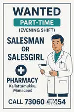 Pharmacy Salesman