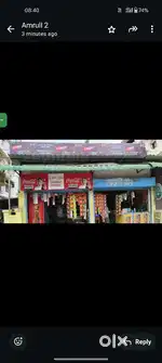 Lovely Store