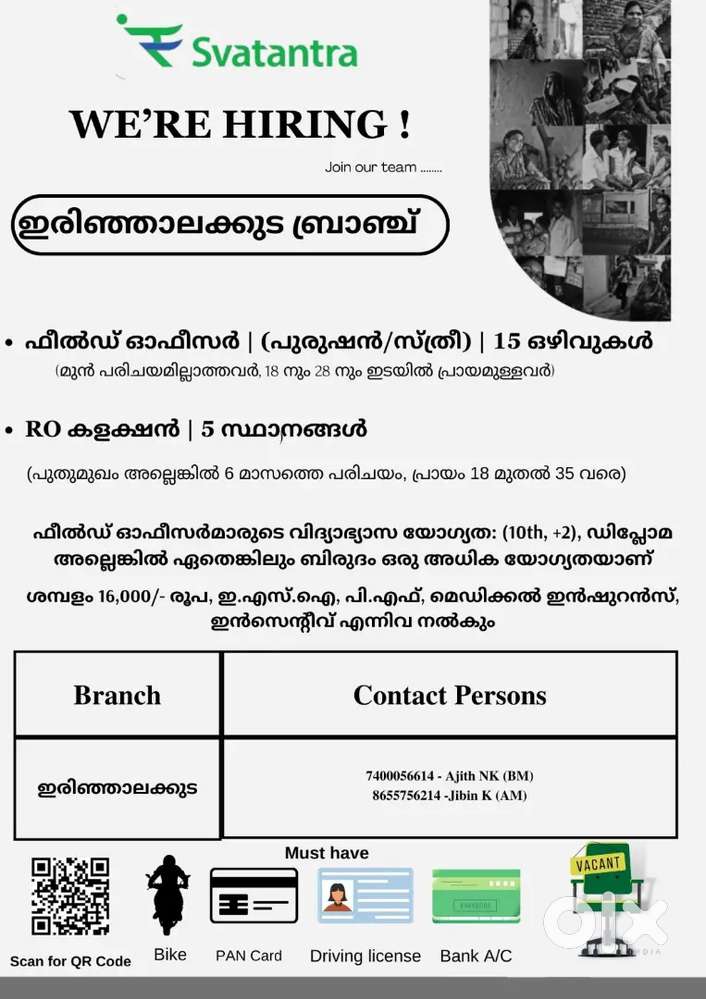 WE ARE HIRING SVATANTRA FIELD OFFICERS