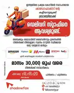 Bike Delivery executive