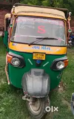 Pryagraj registration