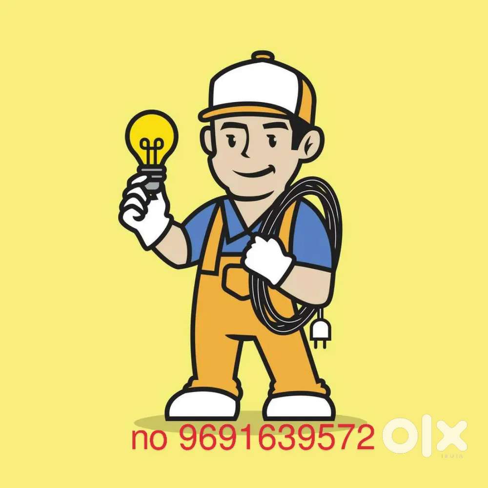 हाउस वायरिंग फिटिंग बिज़ली I