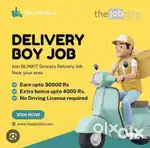 DILIVERY BOY JOB