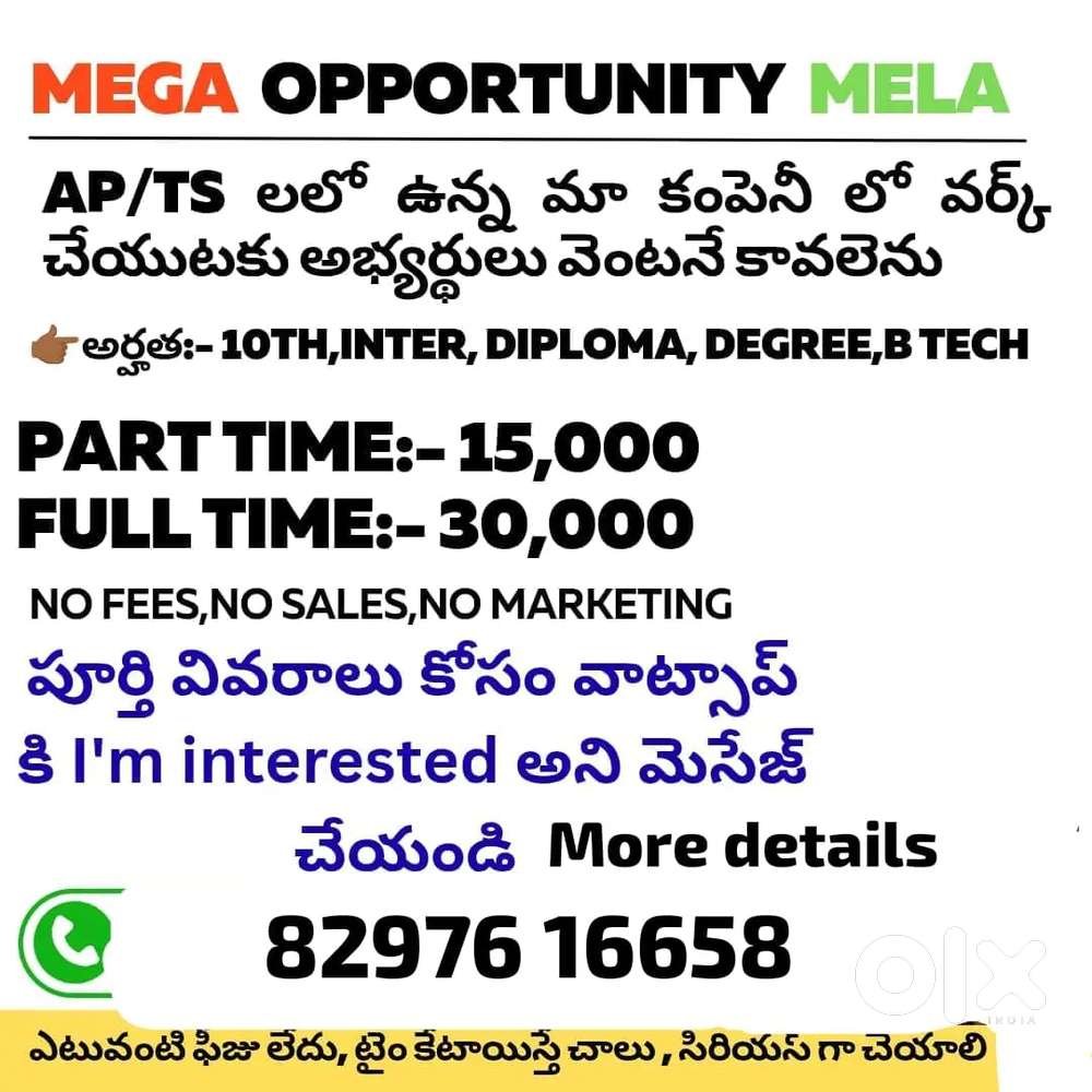 Mega opportunity