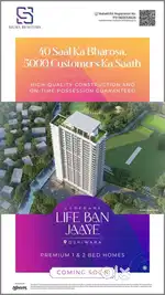 1BHK&2BHK 374Carpet&536 CARPET PRICE STARTING FROM 80LAKH