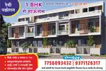 1BHK READY POSSESSION  ROW HOUSES FOR SALE AT GADMUDSHINGI