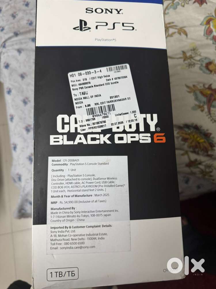 Play Station 5 (Call of Duty Edition)