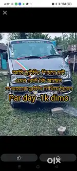আমি ড্রাইভিং শিখতে চাই , এমন কেউ আছেন ড্রাইভিং শিখাইবেন,
