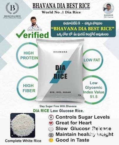 Bhavana rice company