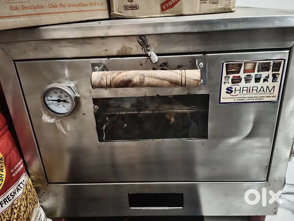 Pizza gas oven