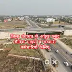 सुल्तानपुर रोड पर जिला पंचायत से अप्रूव्ड प्लाट 7% डिस्काउंट केसाथ