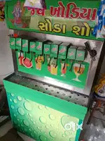 Soda mashin