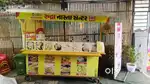 Folding lari