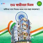 Book you. Dream flat with us