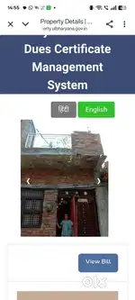 Plot sale for urgent basis