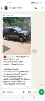 Maruti Suzuki Alto K10 2023 Petrol 25000 Km Driven,well maintained,