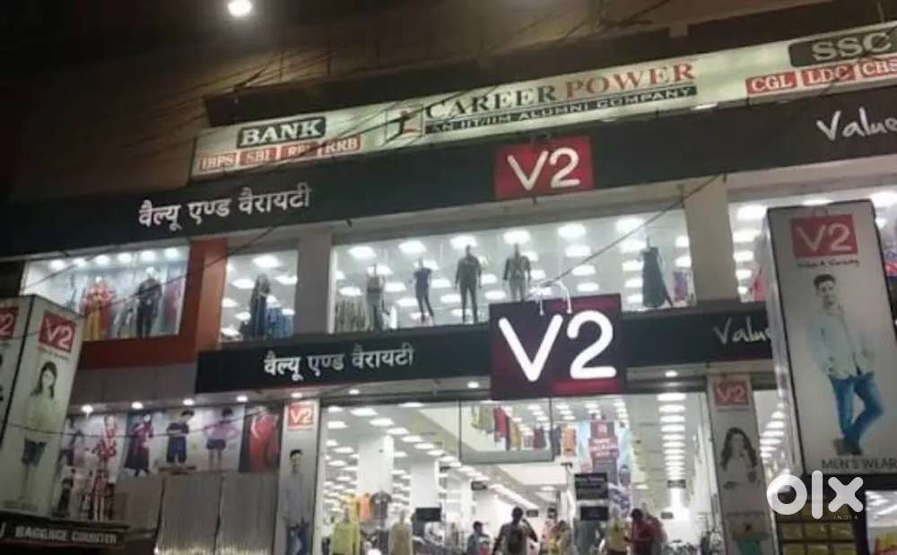 Normal interview V2 Mall Jobs