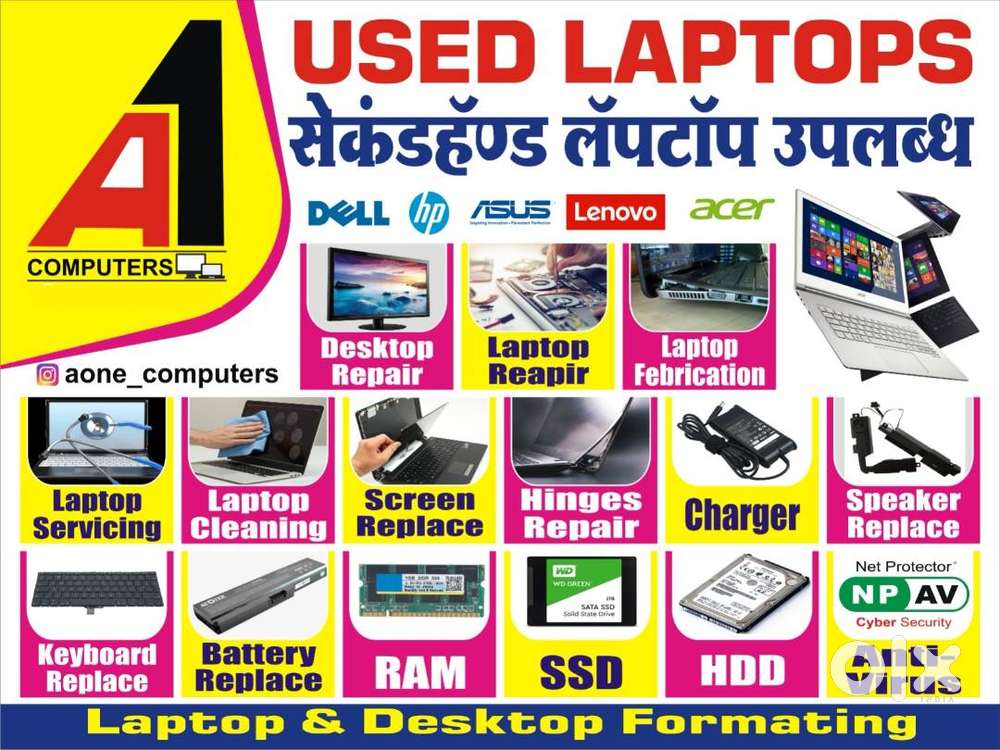 Used Laptop Available A ONE COMPUTERS in Amravati