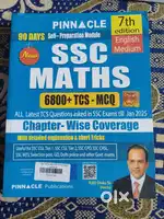 SSC CGL full  sets of books