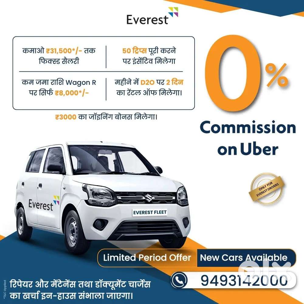 Ola uber m gaadi chlana k liya