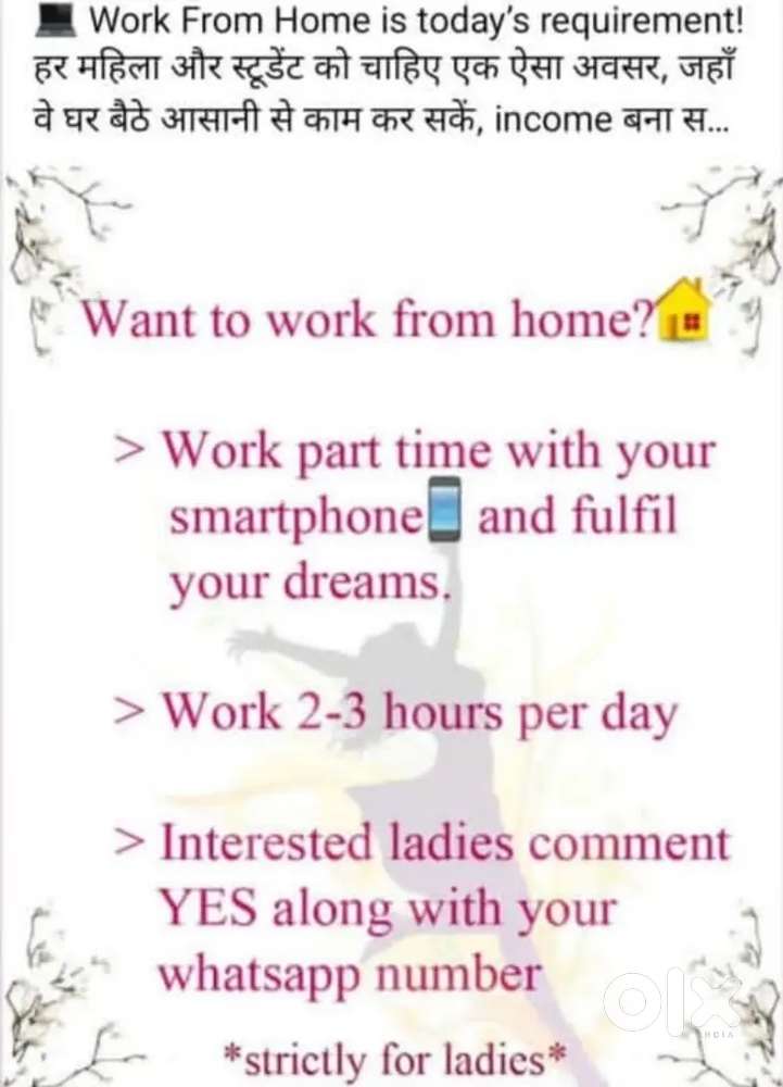Work from home
