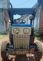 Urgnt Sale Swrj 735FE only Engine+ Cagewheel Trolley nhi Milega