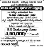 EMI OPTION AVAILABLE FOR PLOTS(MONTHLY 10,000),NO DOWN PAYMENT