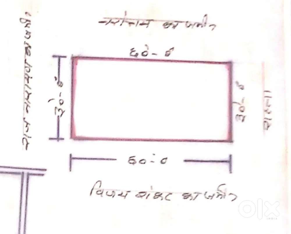 Primium plot for sale near Damar Road