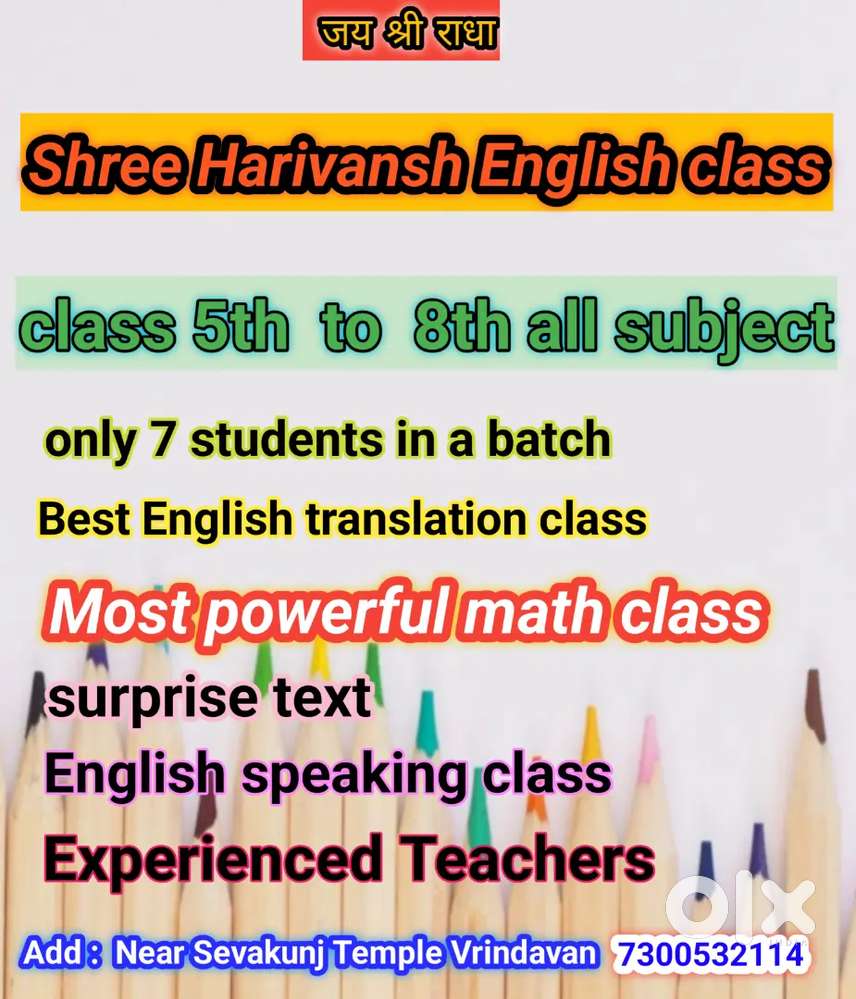 Home tuition