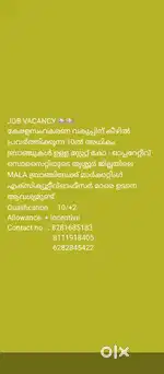 Marketing staffs vacancy