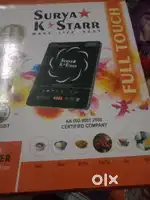 Induction chulha