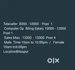 Job available for candidates