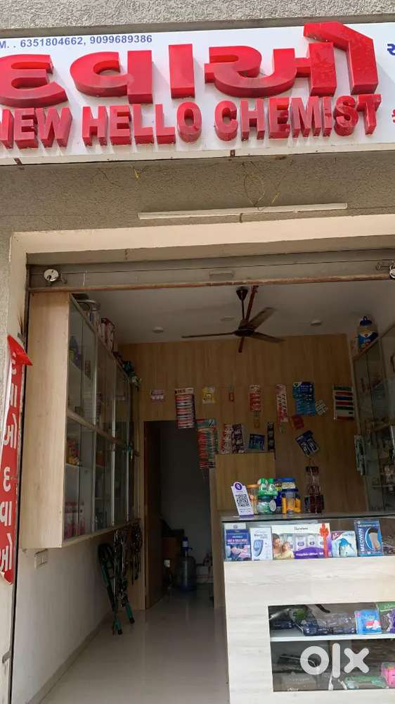 Running Medical store