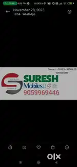 SURESH mobile