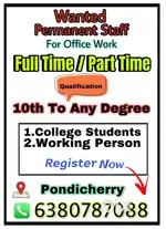 Urgent need office staff