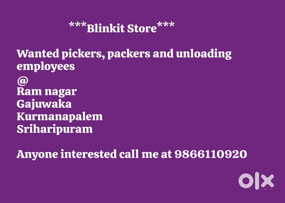 విశాఖపట్నం గాజువాక బ్లింకిట్ స్టోర్ కి ఉద్యోగులు కావలెను