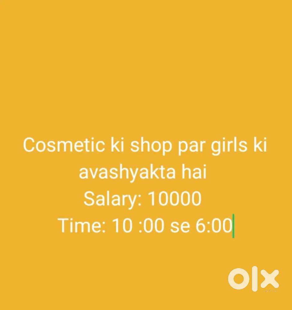 Cosmetic ki shop par girl avashyakta hai