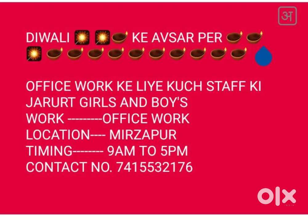 A great opportunity for been working