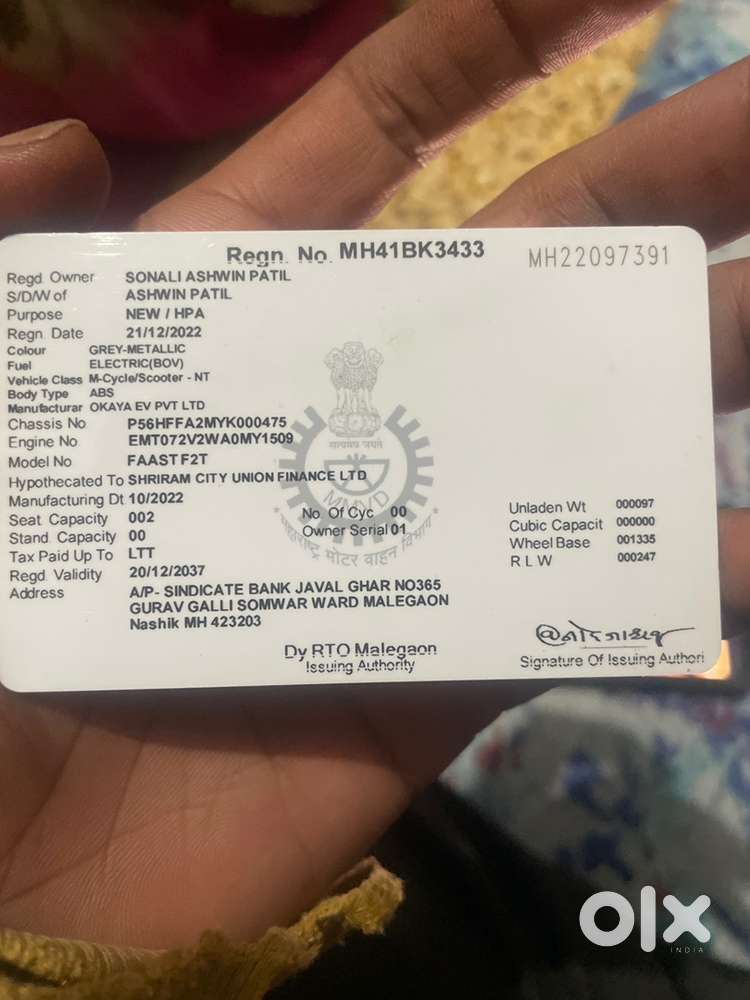 Exchange the battery