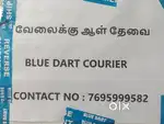 Wanted delivery executive persons for Bluedart Courier