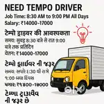 Tempo driver