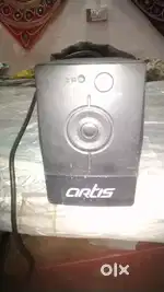 इनवर्टर इनवर्टर